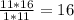 \frac{11*16}{1*11} =16&#10;