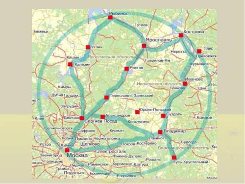 Какие города входят в золотое кольцо россии кроме ростова великого суздали владимира и ярославля