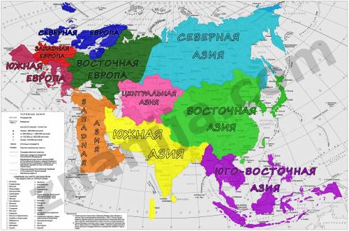 Используя карту, назовите регио ы европы и азии. в какой части света они больше по размерам?