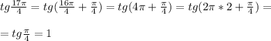 tg \frac{17 \pi }{4}=tg( \frac{16 \pi }{4}+ \frac{ \pi }{4})=tg(4 \pi + \frac{ \pi }{4})=tg(2 \pi *2+ \frac{ \pi }{4})=\\\\=tg \frac{ \pi }{4}=1