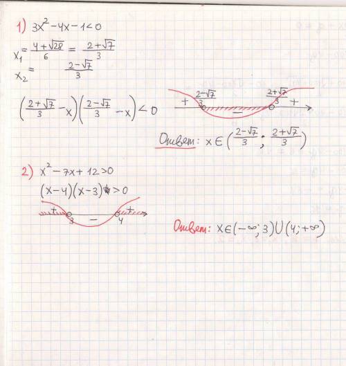 Решить : 1.3х2(три х в квадрате)-4х-1< 0 2. 1 х2-7х+12> 0