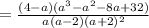 =\frac{(4-a)(a^3-a^2-8a+32)}{a(a-2)(a+2)^2}