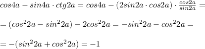 cos4a-sin4a\cdot ctg2a=cos4a-(2sin2a\cdot cos2a)\cdot \frac{cos2a}{sin2a}=\\\\=(cos^22a-sin^22a)-2cos^22a=-sin^22a-cos^22a=\\\\=-(sin^22a+cos^22a)=-1