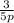 \frac{3}{5p}