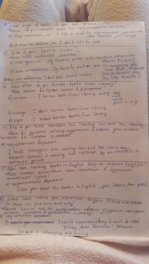 Можете ответить на вопросы 3. reading habits 1. what kinds of books do you like to read? 2. who is y