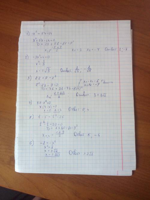 Решить по дискриминанту или по теореме виета 1)-x²=5x-14 2)-3x²+4=0 3)6z+9=z² 4)4x-x²=0 5)t-5=t²-25