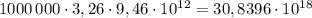 1000\, 000\cdot 3,26\cdot 9,46\cdot 10^{12}=30,8396\cdot 10^{18}