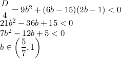 \dfrac D4=9b^2+(6b-15)(2b-1) < 0\\21b^2-36b+15 < 0\\7b^2-12b+5 < 0\\b\in\left(\dfrac57,1\right)