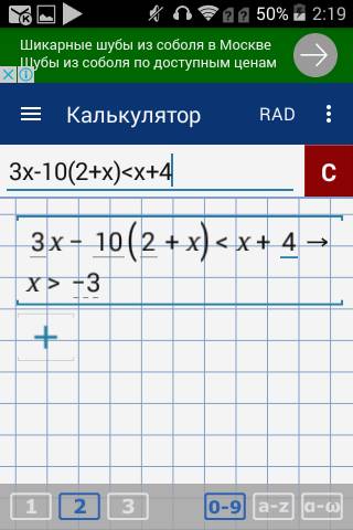 Решить уравнения с подробным решением ! 1)3x-10(2+x)