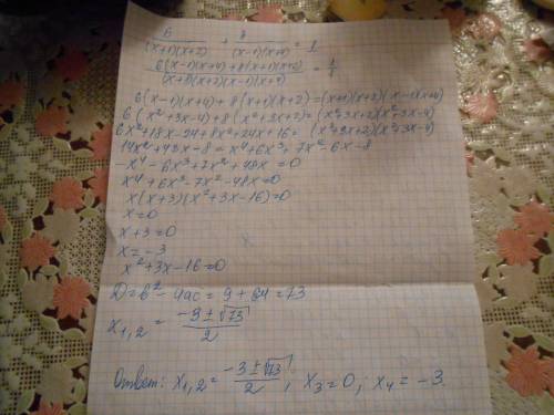 Уравнение (3x^2-9x)/2-12/x^2-3x=3 и 6/(x+1)(x+2)+8/(x-1)(x+4)=1