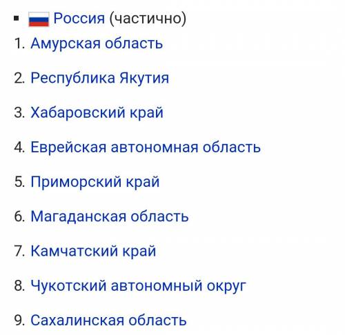 Какие территории входят в регион дальнего востока
