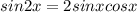 sin2x=2sinxcosx