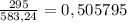 \frac{295}{583,24}= 0,505795