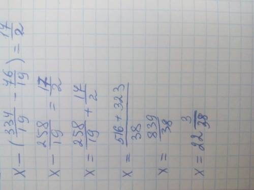 Реши уравнение x-(17 целых 11/19-4)=9 целых 1/2.