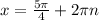 x= \frac{5 \pi }{4} +2 \pi n