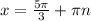 x= \frac{5 \pi }{3} + \pi n