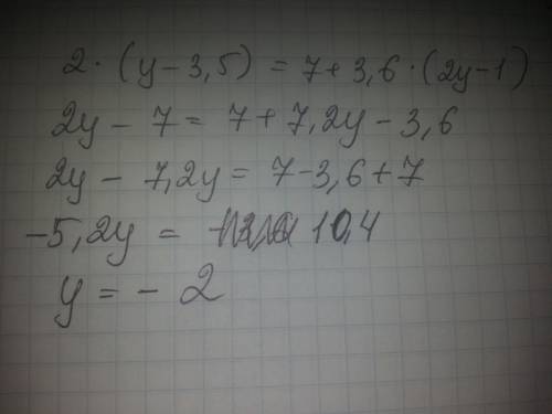 Рівняння 2*(у-3,5)=7+3,6*(2у-1) * - звездочка это умножить