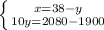 \left \{ {{x=38-y} \atop {10y=2080-1900}} \right.