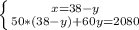 \left \{ {{x=38-y} \atop {50*(38-y)+60y=2080}} \right.