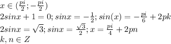 x \in (\frac{pi}{2};-\frac{pi}{2}) \\ 2sinx+1=0 ; sinx=-\frac{1}{2} ; sin(x) = -\frac{pi}{6}+2pk \\ 2sinx=\sqrt{3} ; sinx = \frac{\sqrt{3}}{2} ; x = \frac{pi}{4}+2pn \\ k,n \in Z