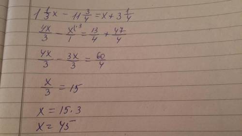Решите уравнение 1 1/3x-11 3/4=x+3 1/4