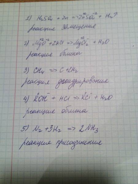 Это важный момент и умоляю, решить, с объяснениями , почему именно так , за это почти все какие есть