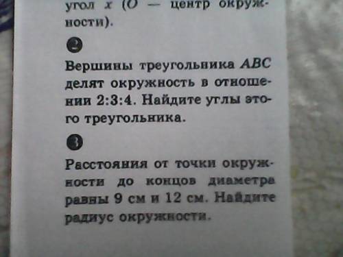 Обчислити зручним х1,25х0,1х8