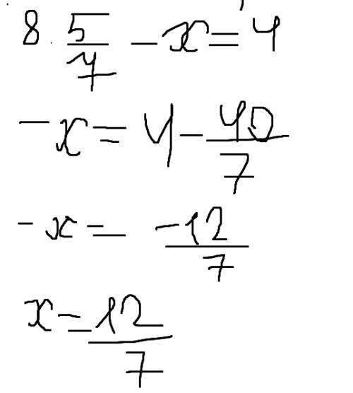 Решить систему уравнений: 1) 8y-x=4 2x-2y=2 2)2(2x-2y)+1=7x 12(x+y)-15=7x+12y