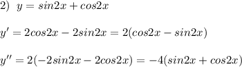 2)\; \; y=sin2x+cos2x\\\\y'=2cos2x-2sin2x=2(cos2x-sin2x)\\\\y''=2(-2sin2x-2cos2x)=-4(sin2x+cos2x)