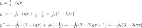 y=\frac{1}{x}\cdot lgx\\\\y'=-\frac{1}{x^2}\cdot lgx+\frac{1}{x}\cdot \frac{1}{x}=\frac{1}{x^2}(1-lgx)\\\\y''=-\frac{2}{x^3}\cdot (1-lgx)+\frac{1}{x^2}(-\frac{1}{x})=-\frac{1}{x^3}(2-2lgx+1)=-\frac{1}{x^3}(3-2lgx)