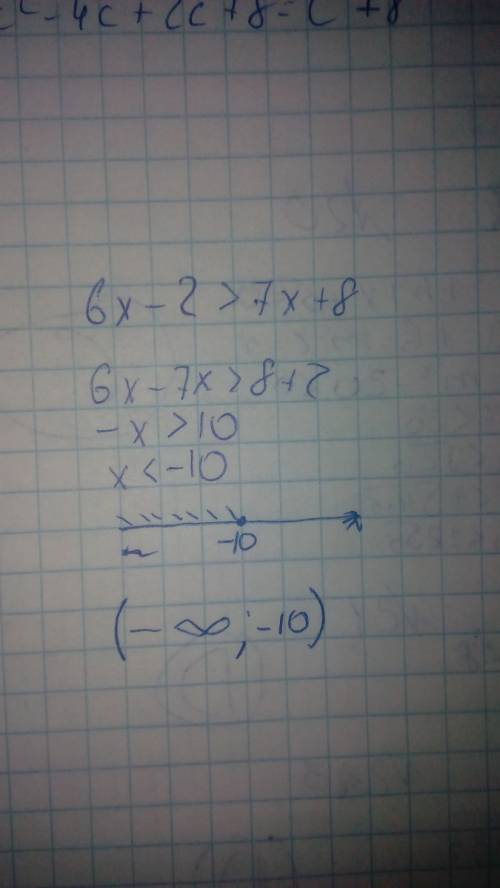 При каких значениях x значение выражения 6x-2 больше значения выражения 7x+8 ?