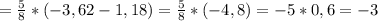 = \frac{5}{8}*(-3,62-1,18)= \frac{5}{8}*(-4,8)=-5*0,6=-3