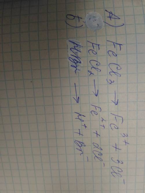 Составьте уравнение диссоциации а)хлорид железа б)бромоводорода