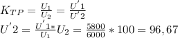 K_{TP} = \frac{ U_{1}}{ U_{2} } = \frac{U^{'} 1}{U^{'} 2} \\ &#10;U^{'} 2= \frac{U^{'} 1*}{U_{1}} U_{2}= \frac{5800}{6000} *100=96,67