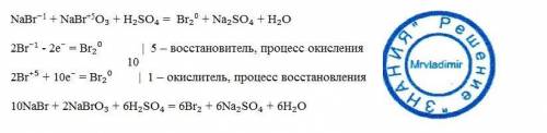 Nabr+nabro3+h2so4=br2+na2so4+h2o электронный ,расставить коэффиценты