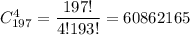 C^4_{197}=\dfrac{197!}{4!193!}=60862165