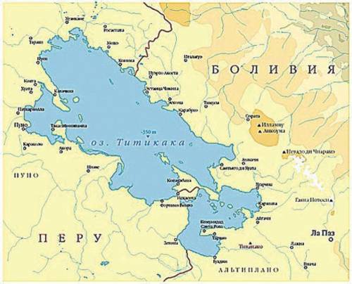 Описание озера по плану (титикака ) 2) положение озера на материке 3) положение озера относительно э