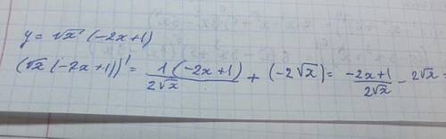 Найдите производную функции: y= √x * (-2+1)