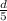 \frac{d}{5}
