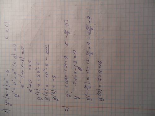 1)найти наименьшее значение функции у=(х-6)е^x-5 на отрезке {4: 6} 2)найти наименьшее значение y=7co