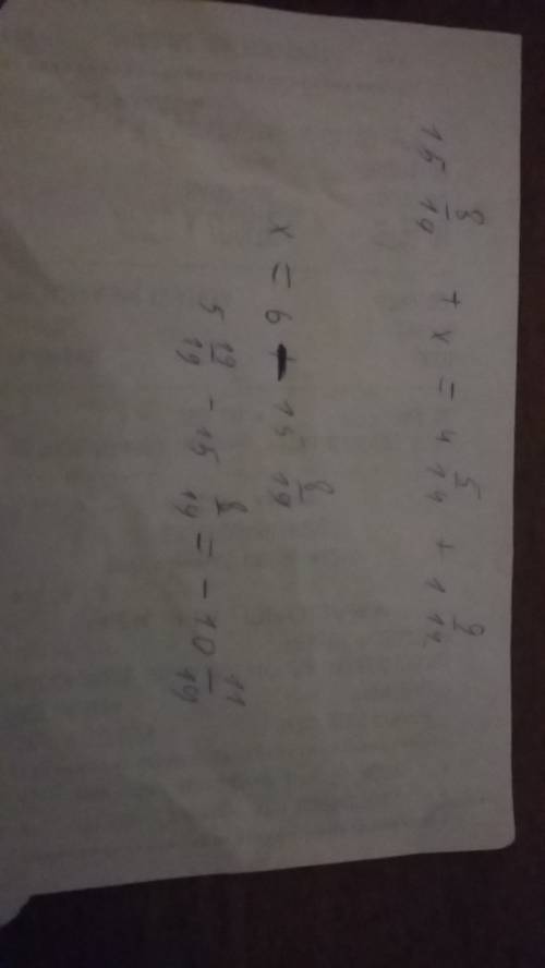 Решить уровнение 15 8\19+х=4 5\14+1 9\14