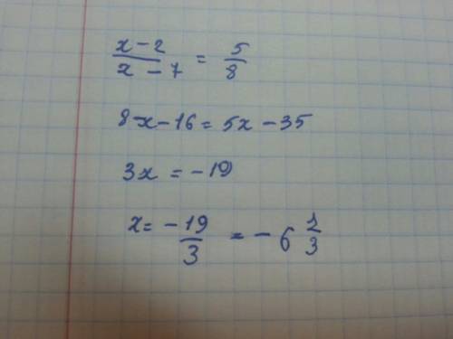 Найдите корень уравнения, x - 2 /x - 7 = 5/8