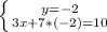 \left \{ {{y=-2} \atop {3x+7*(-2)=10}} \right.