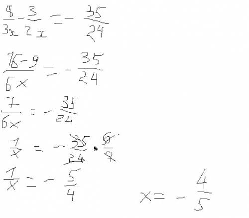 Две целых две третьих разделить на икс плюс одна третья равна одна целая одна вторая разделить на ик