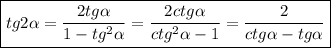 \boxed{tg 2\alpha= \frac{2tg\alpha}{1-tg^2\alpha} = \frac{2ctg\alpha}{ctg^2\alpha-1}= \frac{2}{ctg\alpha-tg\alpha} }