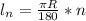 l_{n} = \frac{\pi R}{180} *n