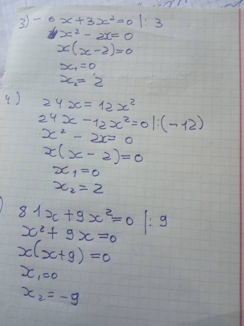 Решить! x²-21x=0 2x²+28x=0 -6x+3x²=0 24x=12x² 81x+9x² x²-21=0 2x²-128=0 -81+9x² 4x²=36