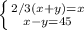 \left \{ {{2/3(x+y)=x} \atop {x-y=45}} \right.