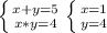 \left \{ {x+{y=5} \atop {x*y=4}} \right. \left \{ {{x=1} \atop {y=4}} \right. &#10;