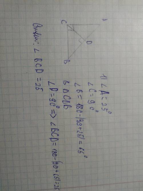 Из вершины прямого угла прямоугольного треугольника авс проведена высота сd.найдите угол всd.если 1)